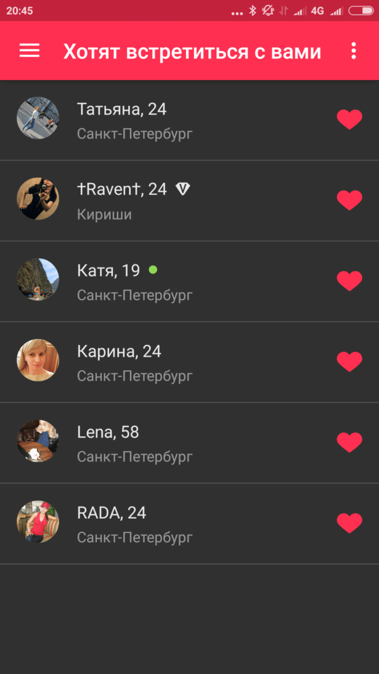 SweetMeet — мобильный генератор знакомств. SweetMeet — мобильный генератор знакомств. Фото.