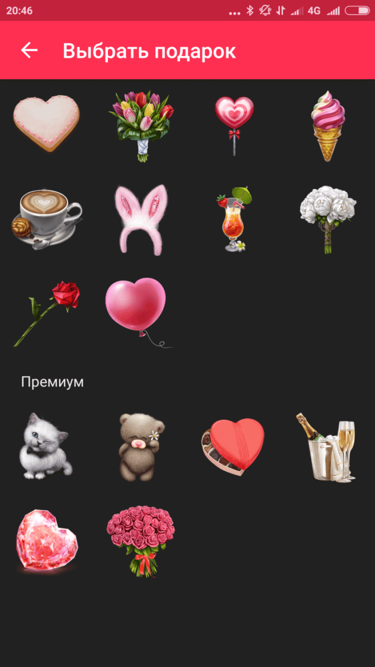 SweetMeet — мобильный генератор знакомств. SweetMeet — мобильный генератор знакомств. Фото.