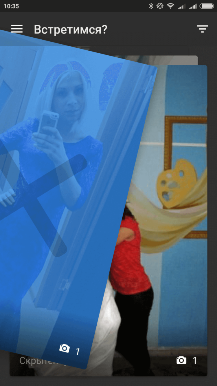 SweetMeet — мобильный генератор знакомств. Фото.