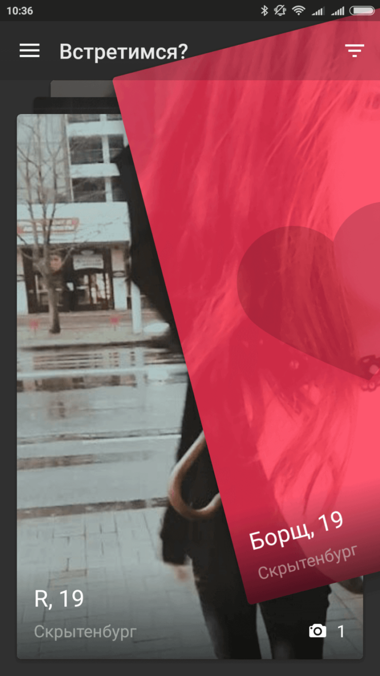 SweetMeet — мобильный генератор знакомств. SweetMeet — мобильный генератор знакомств. Фото.