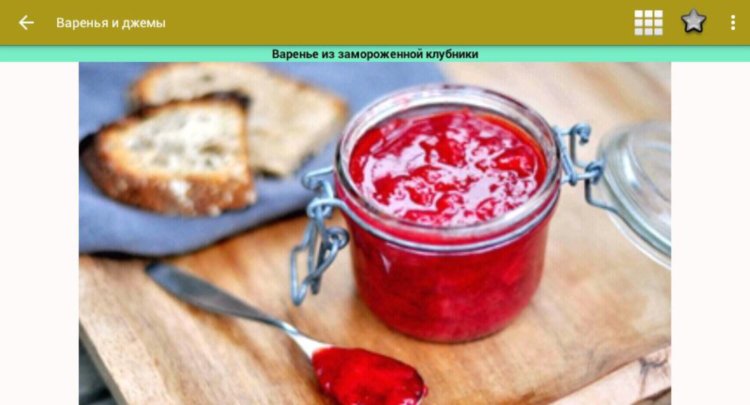 Поможет ли смартфон сварить варенье и джем на зиму? Поможет ли смартфон сварить варенье и джем на зиму? Фото.