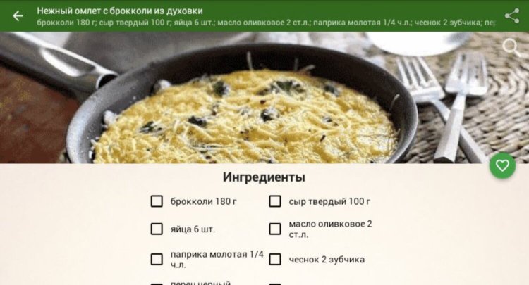 Сотни рецептов блюд с овощами и домашний кетчуп. Сотни рецептов блюд с овощами и домашний кетчуп. Фото.