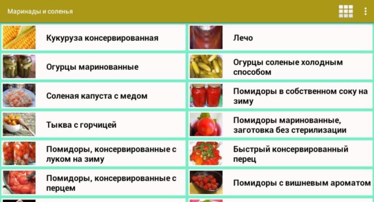 Соленья и овощные заготовки на зиму — три сборника. Фото.