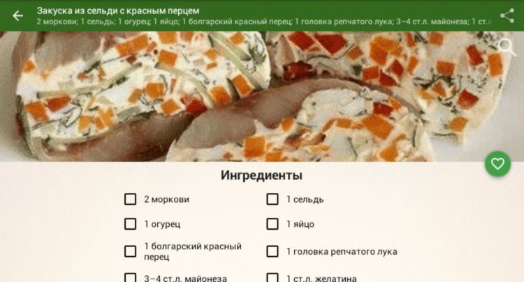 Сотни рецептов блюд с овощами и домашний кетчуп. Сотни рецептов блюд с овощами и домашний кетчуп. Фото.