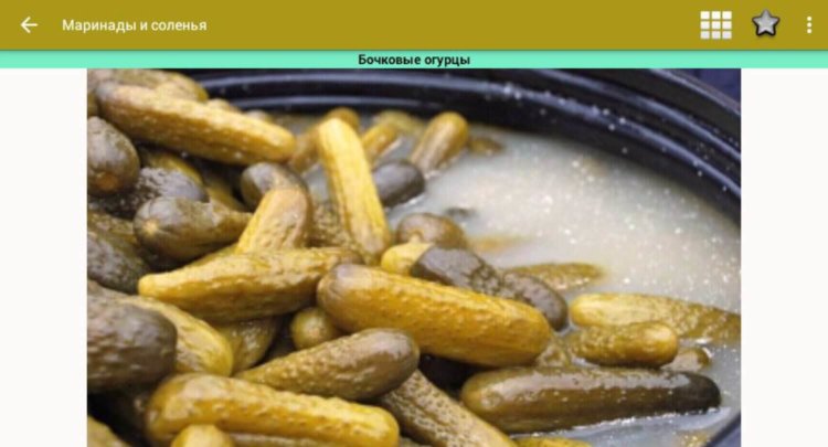 Соленья и овощные заготовки на зиму — три сборника. Фото.