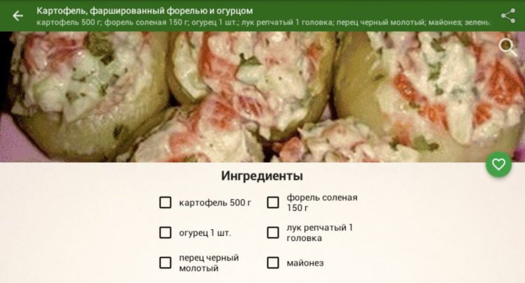 Сотни рецептов блюд с овощами и домашний кетчуп. Сотни рецептов блюд с овощами и домашний кетчуп. Фото.