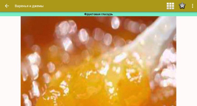 Поможет ли смартфон сварить варенье и джем на зиму? Поможет ли смартфон сварить варенье и джем на зиму? Фото.