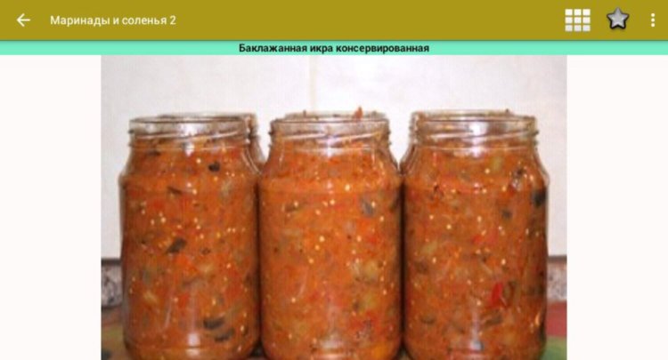 Соленья и овощные заготовки на зиму — три сборника. Фото.