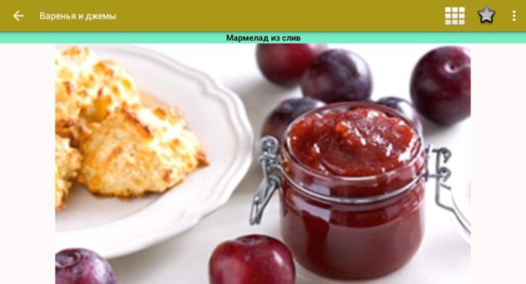 Поможет ли смартфон сварить варенье и джем на зиму? Поможет ли смартфон сварить варенье и джем на зиму? Фото.