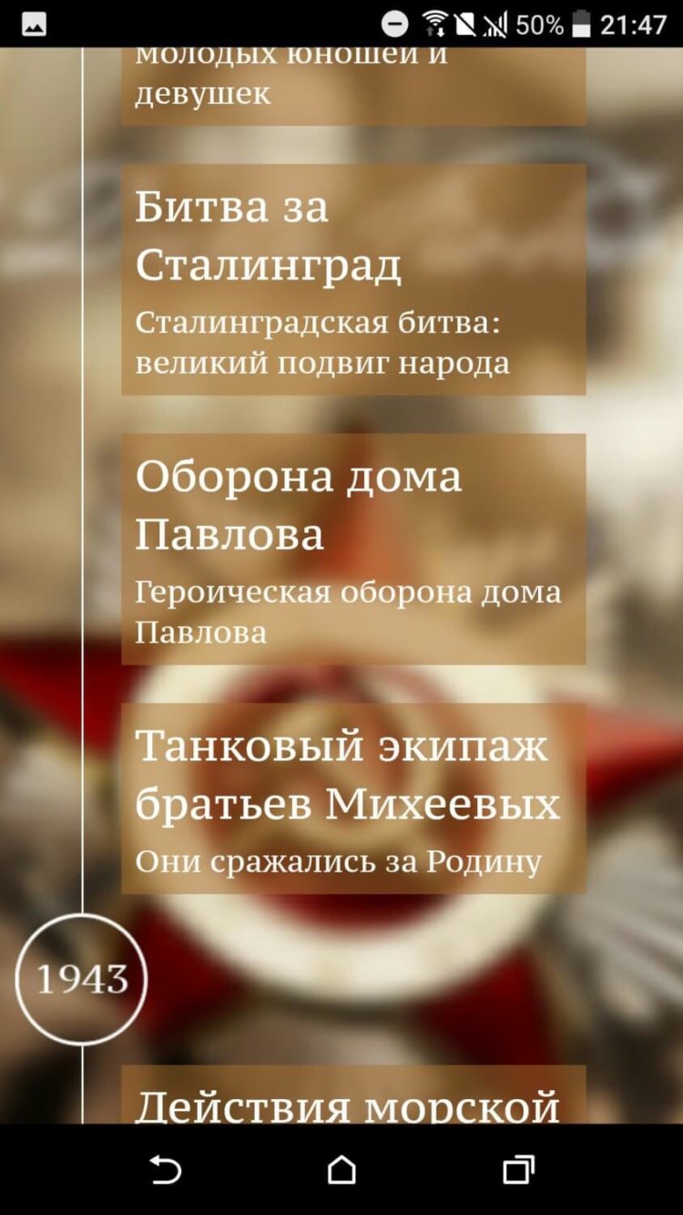Истории войны — когда судьба страны в руках народа. Истории войны — когда судьба страны в руках народа. Фото.