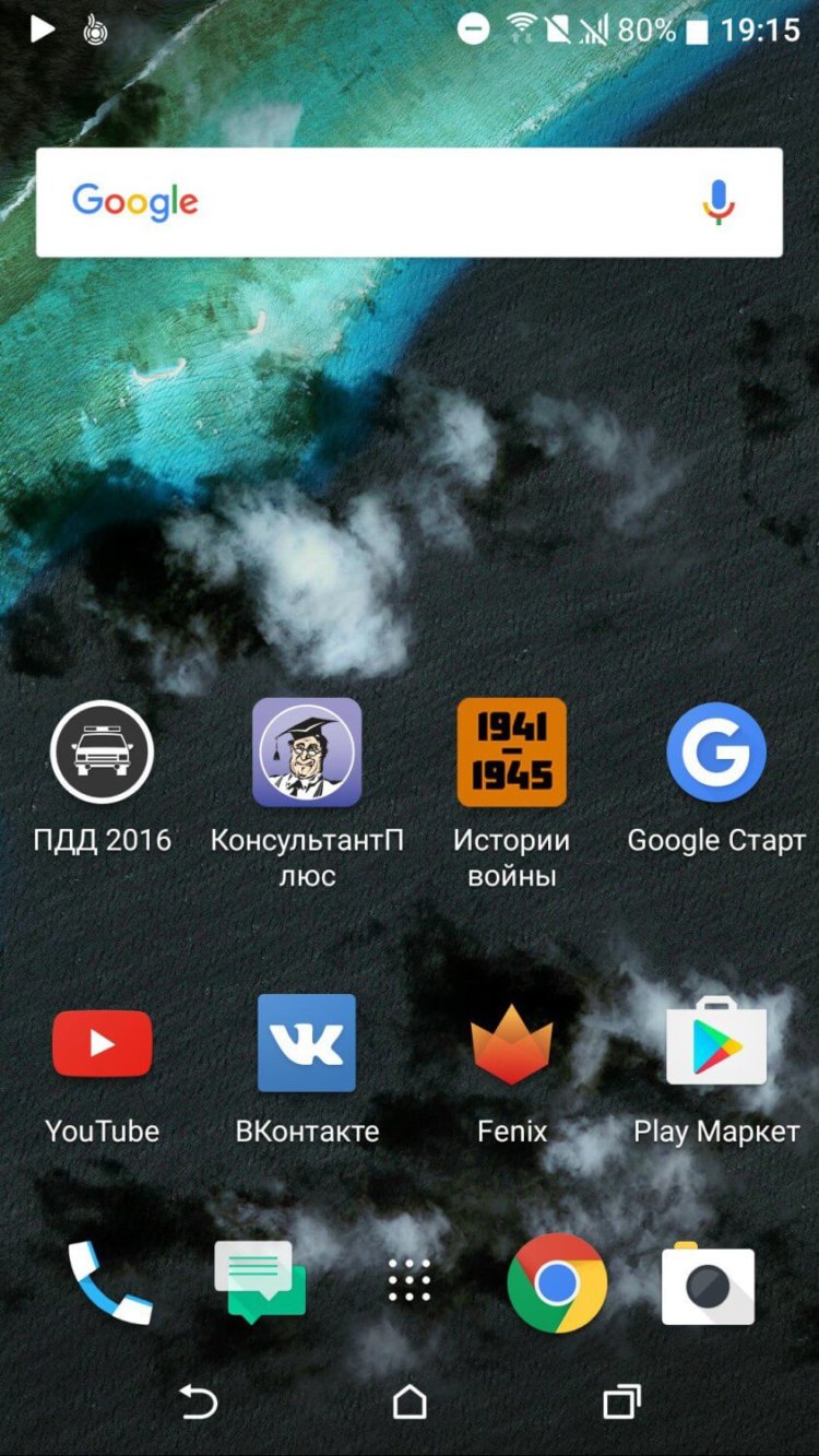 Sense 8 vs Google Старт: кто кого? Фото.