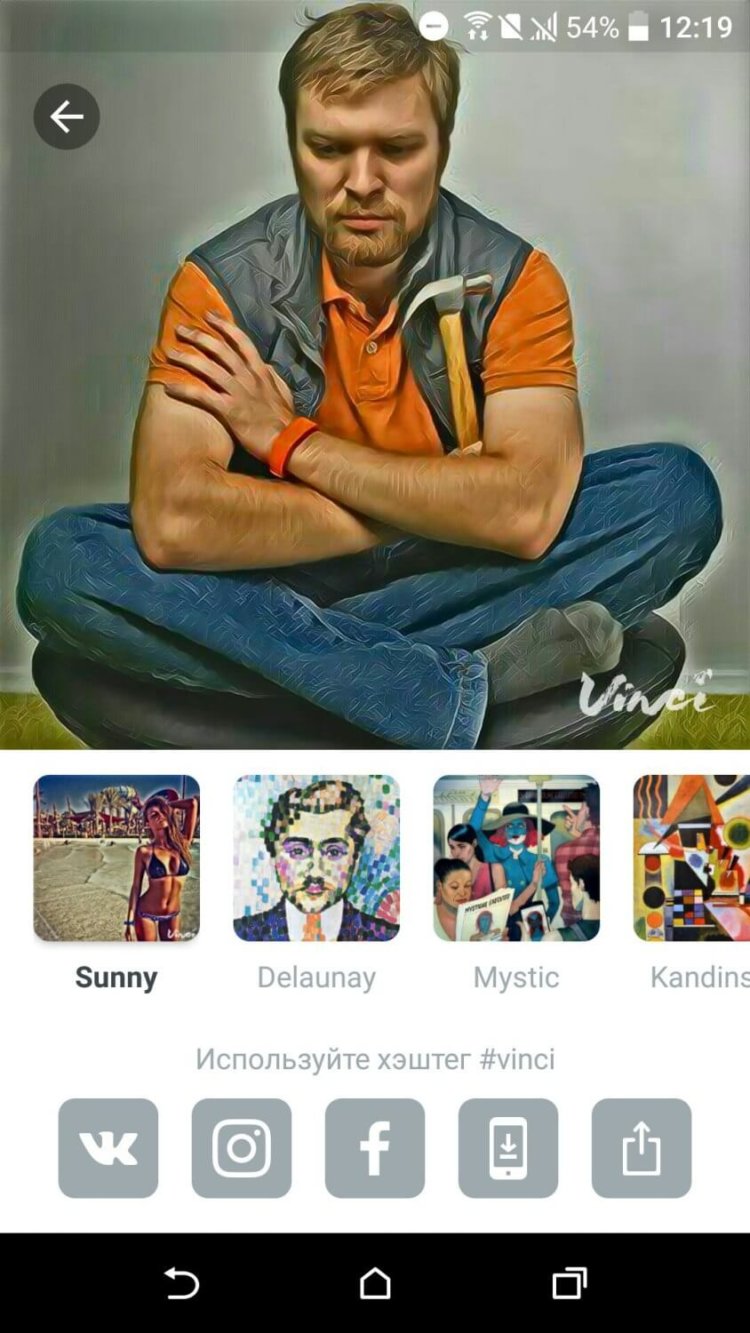 «ВКонтакте» выпустила близнеца Prisma — фотоприложение Vinci. «ВКонтакте» выпустила близнеца Prisma — фотоприложение Vinci. Фото.