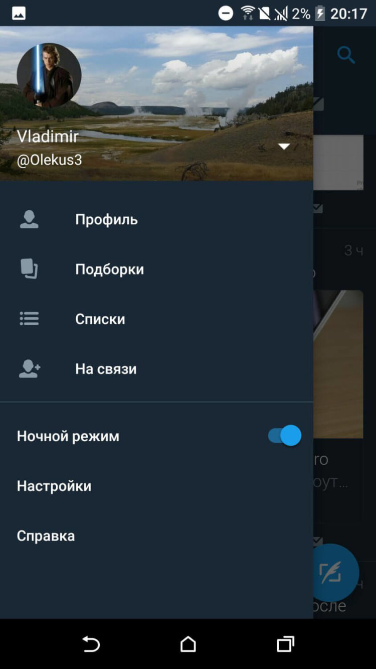 Официальный Twitter-клиент получил поддержку темной темы. Фото.