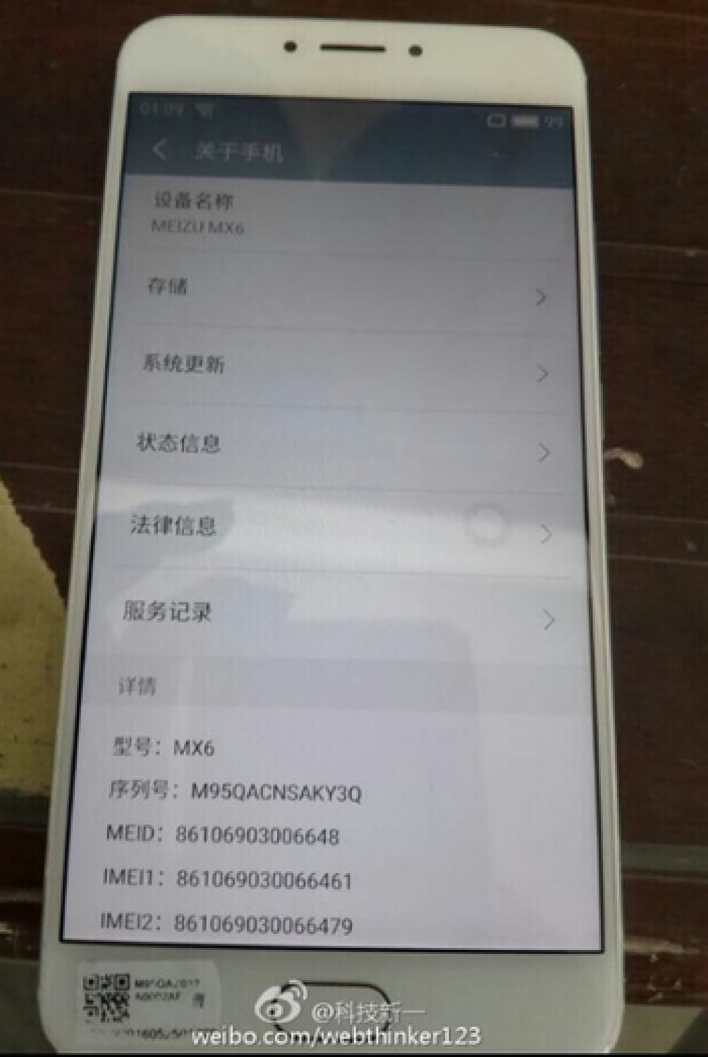 Новости Android, выпуск #75. Объявлена официальная дата презентации Meizu MX6. Фото.
