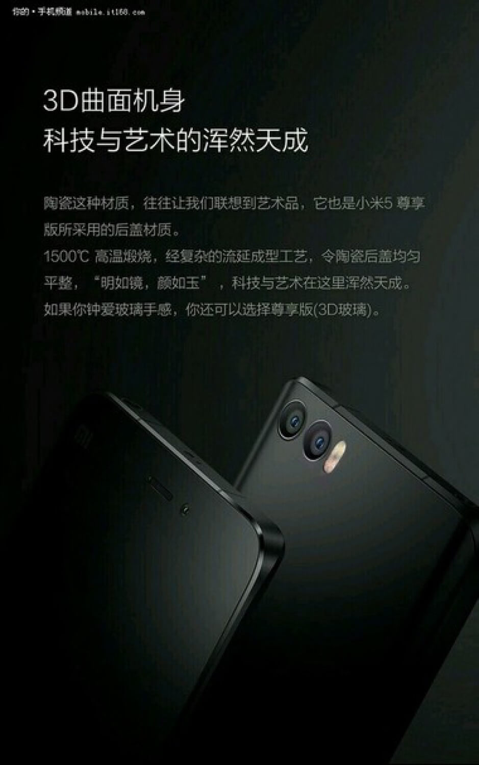 Новости Android, выпуск #75. Как будет выглядеть Xiaomi Mi 5S с двойной камерой. Фото.
