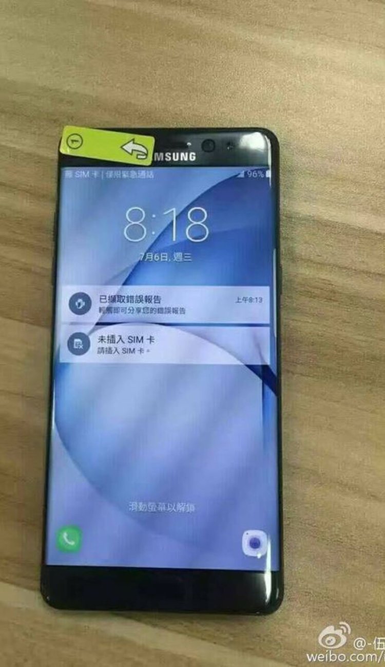 По душе ли вам такой Galaxy Note 7? Фото.