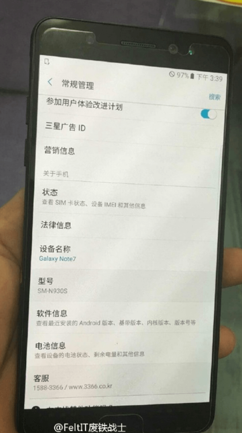 Прототип плоского Galaxy Note 7 вновь засветился на снимках. Фото.