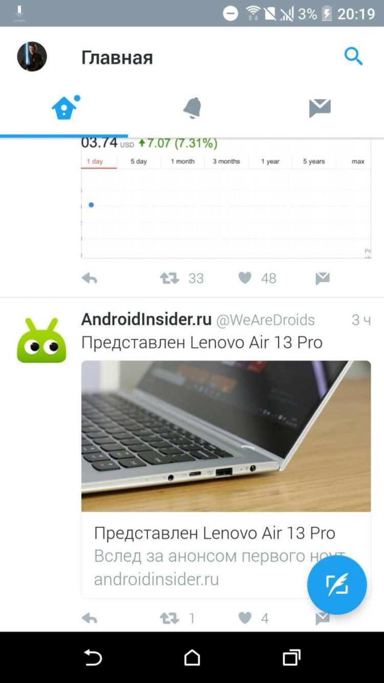 Официальный Twitter-клиент получил поддержку темной темы. Фото.
