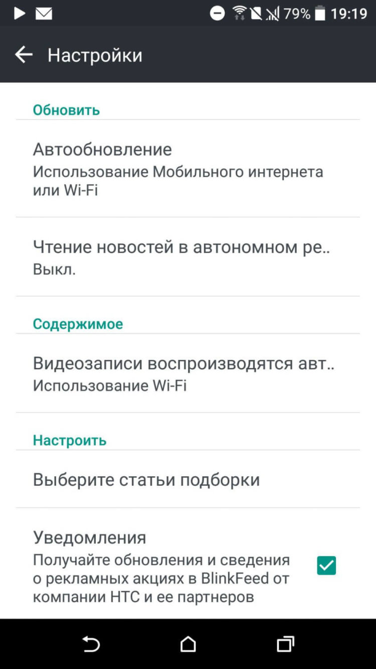 Sense 8 vs Google Старт: кто кого? Фото.