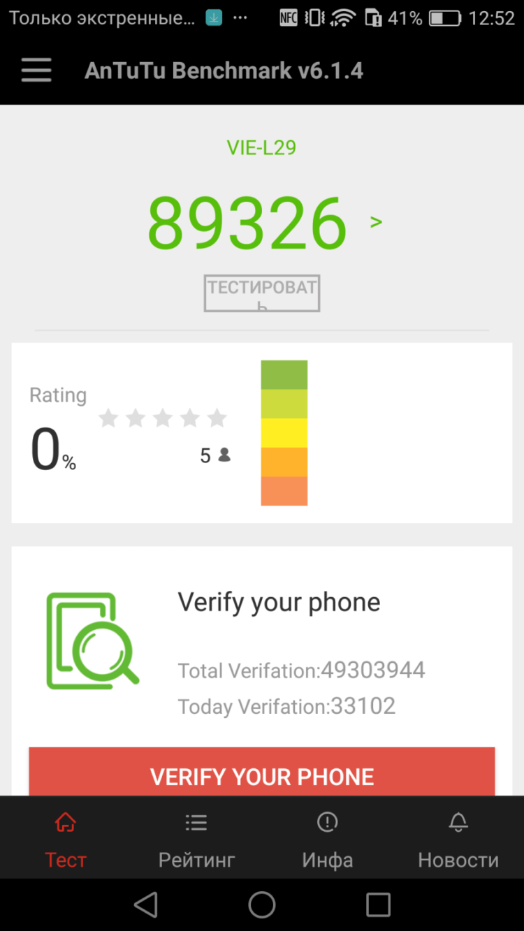 Huawei P9 Lite и P9 Plus: две стороны одной «девятки». Фото.