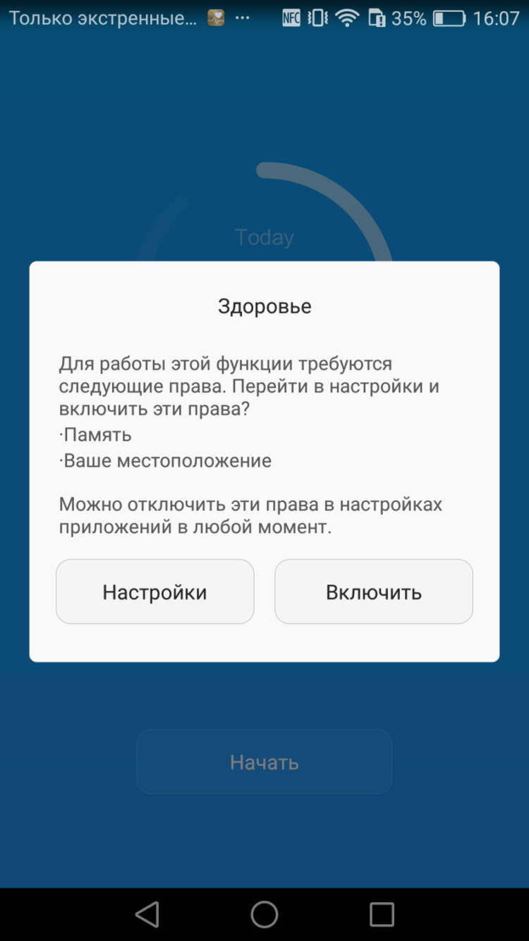 Huawei P9 Lite и P9 Plus: две стороны одной «девятки». Фото.