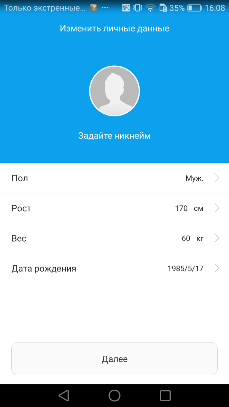Huawei P9 Lite и P9 Plus: две стороны одной «девятки». Фото.