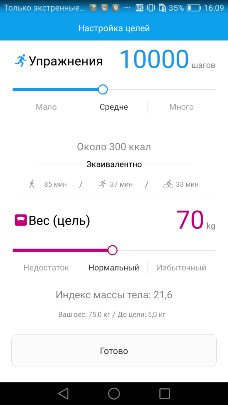 Huawei P9 Lite и P9 Plus: две стороны одной «девятки». Фото.