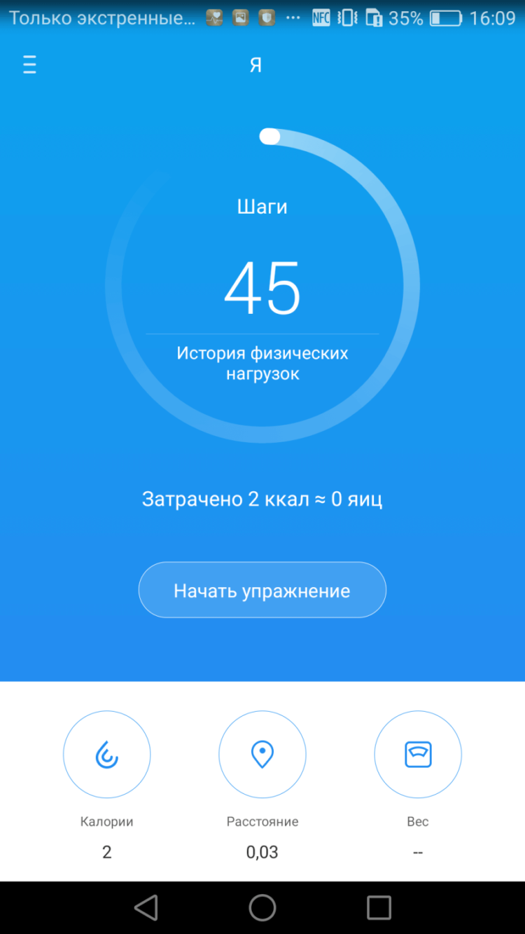Huawei P9 Lite и P9 Plus: две стороны одной «девятки». Фото.
