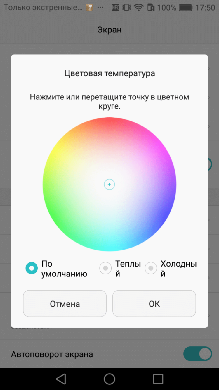 Huawei P9 Lite и P9 Plus: две стороны одной «девятки». Фото.