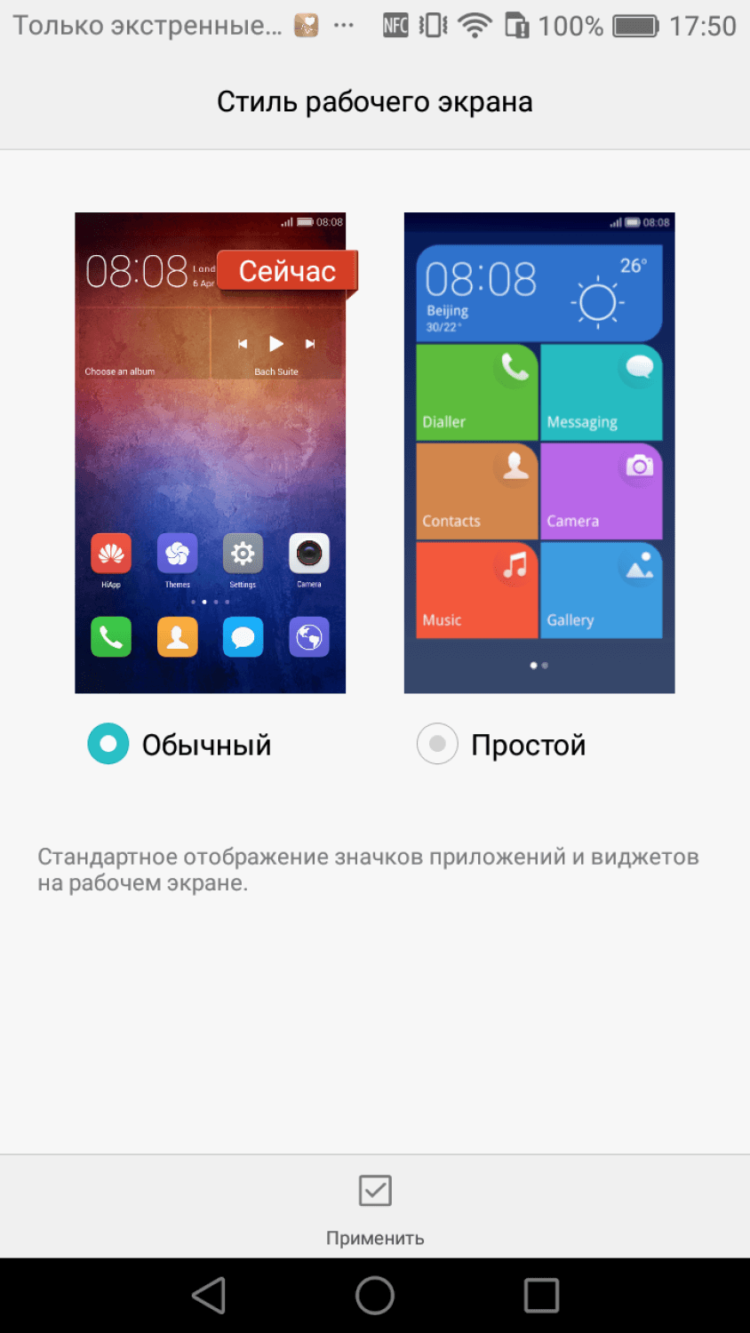 Huawei P9 Lite и P9 Plus: две стороны одной «девятки». Фото.