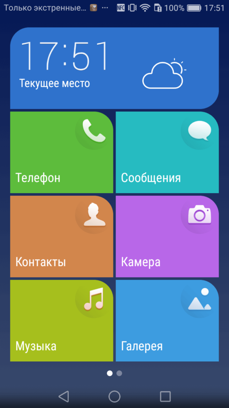 Huawei P9 Lite и P9 Plus: две стороны одной «девятки». Фото.
