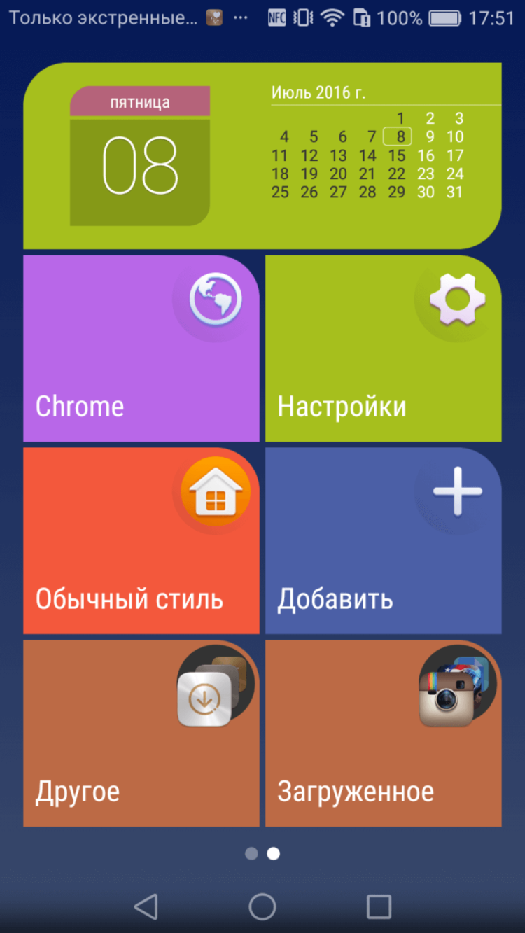 Huawei P9 Lite и P9 Plus: две стороны одной «девятки». Фото.