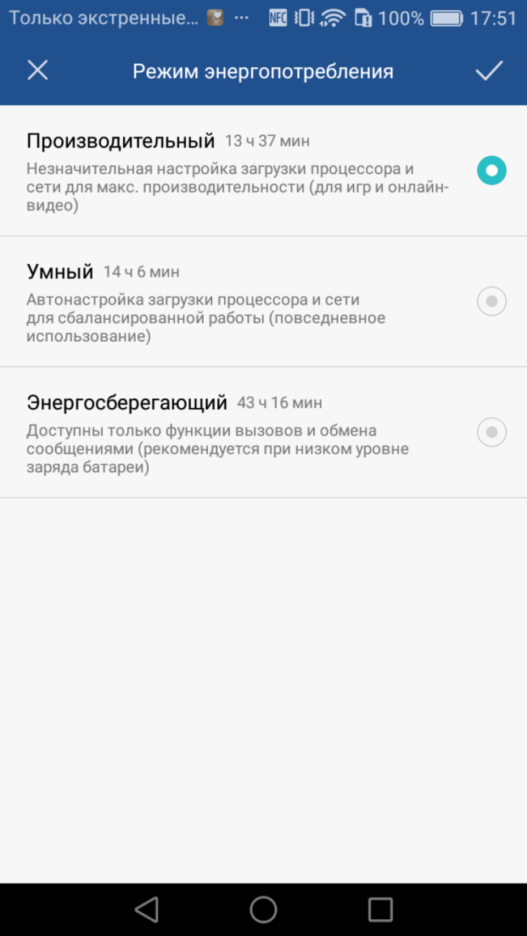 Huawei P9 Lite и P9 Plus: две стороны одной «девятки». Фото.