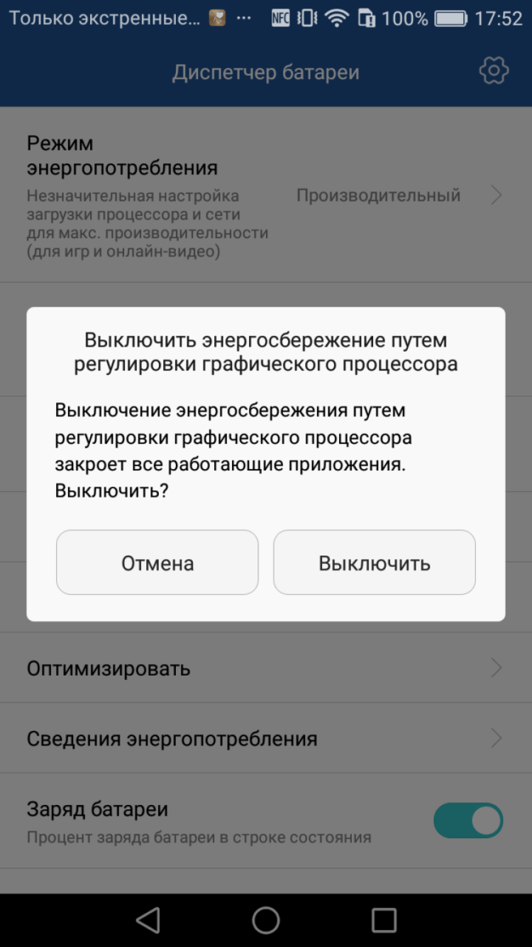Huawei P9 Lite и P9 Plus: две стороны одной «девятки». Фото.
