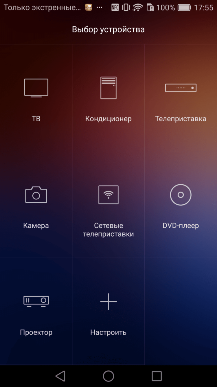 Huawei P9 Lite и P9 Plus: две стороны одной «девятки». Фото.