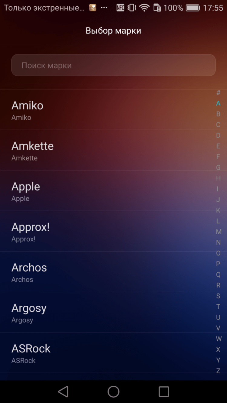 Huawei P9 Lite и P9 Plus: две стороны одной «девятки». Фото.