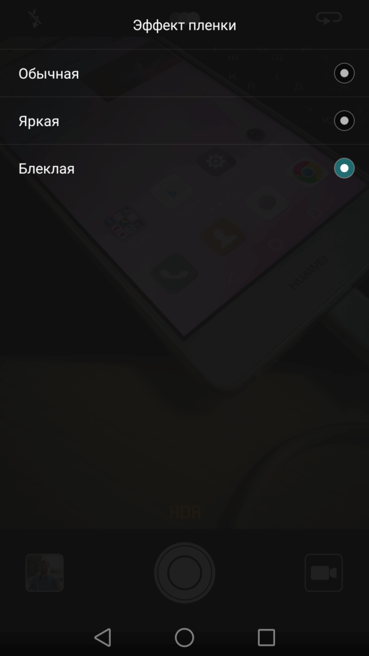 Huawei P9 Lite и P9 Plus: две стороны одной «девятки». Фото.