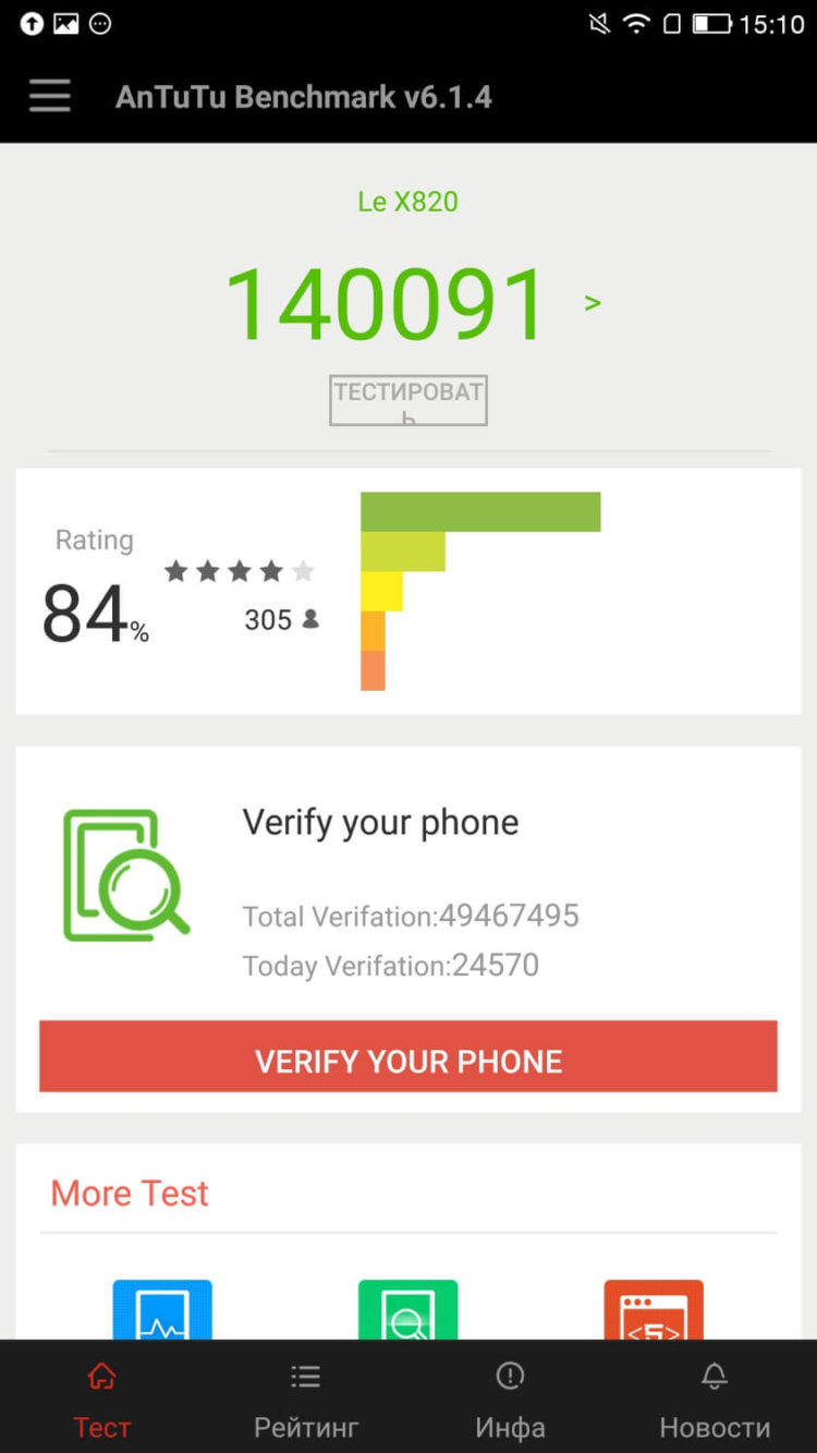 LeEco LeMax 2: кажется, они научились! Фото.