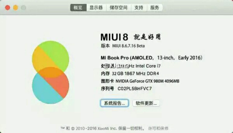 Больше подробностей о ноутбуке Xiaomi. Фото.
