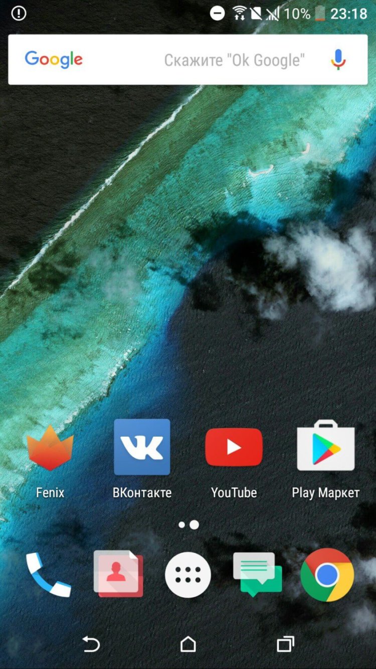 Sense 8 vs Google Старт: кто кого? Фото.