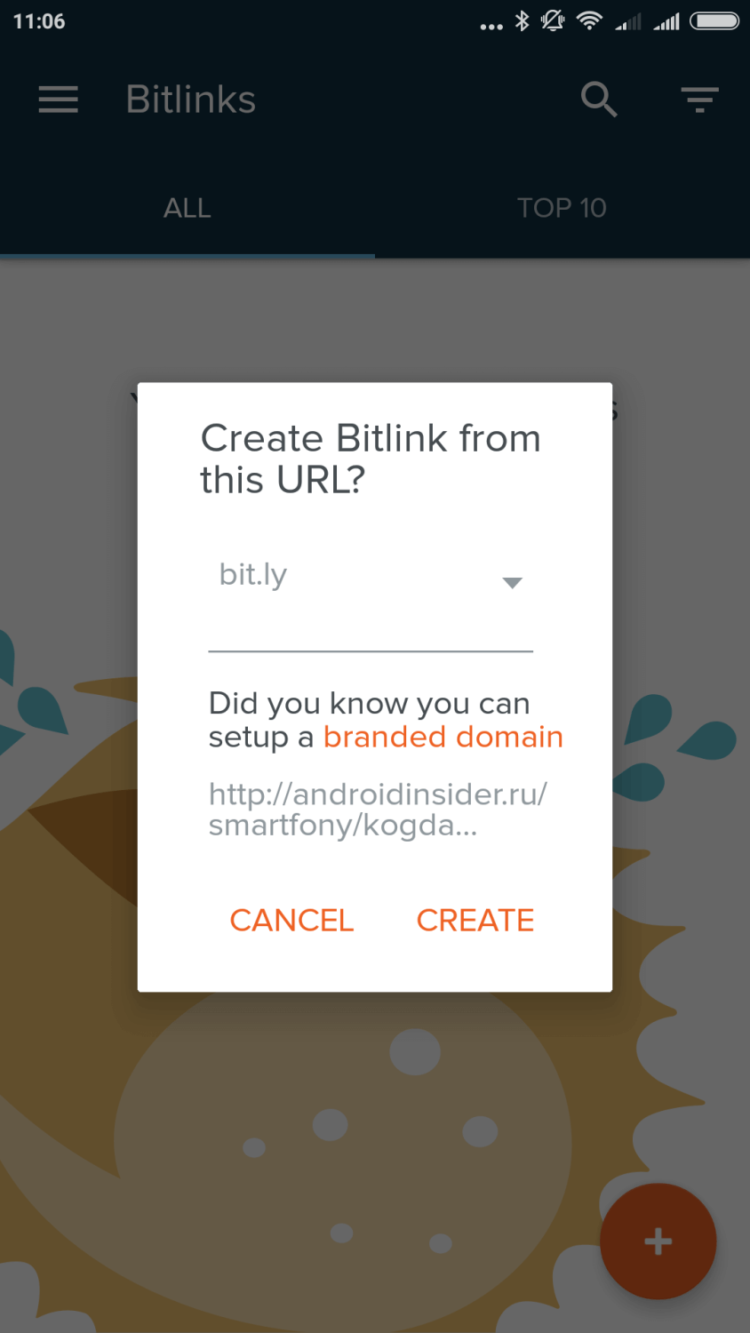 Bitly: для тех, кто знает цену каждой ссылки. Bitly: для тех, кто знает цену каждой ссылки. Фото.