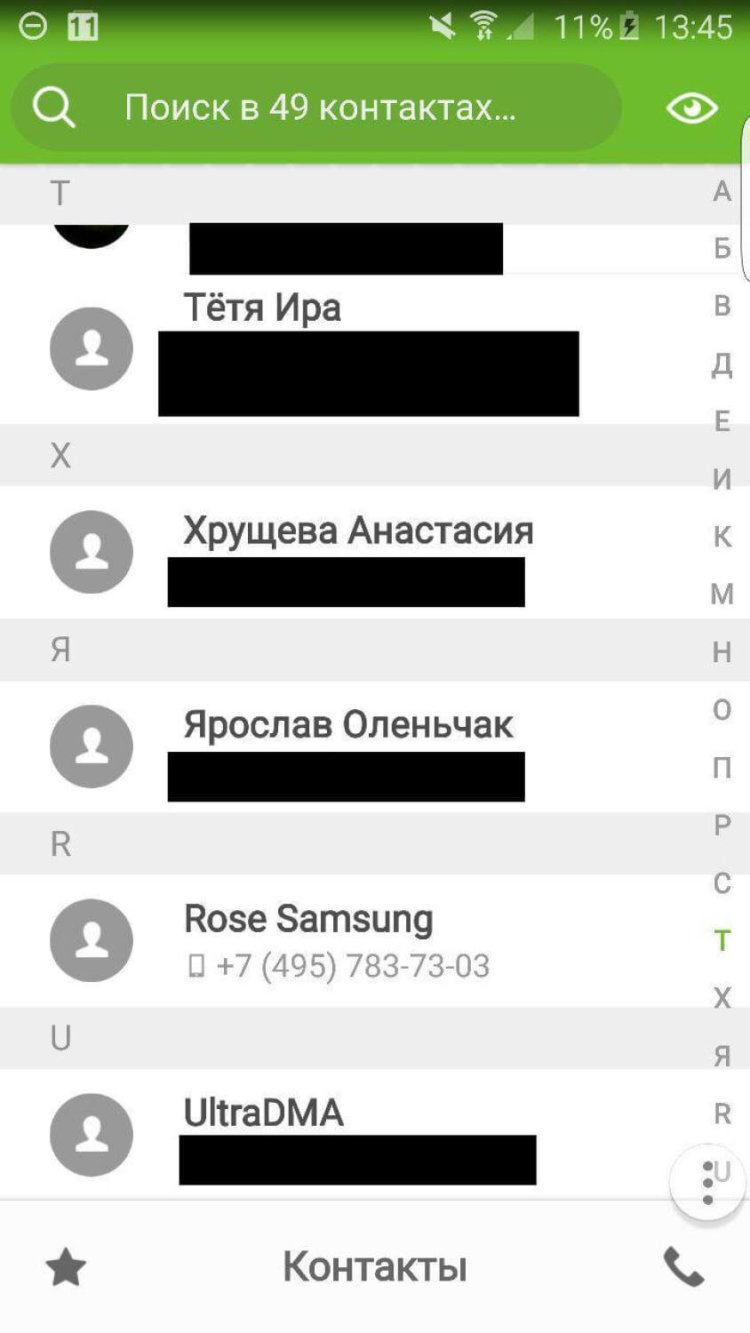 Не устраивает стандартная «звонилка» на Android? Попробуйте эту. Фото.