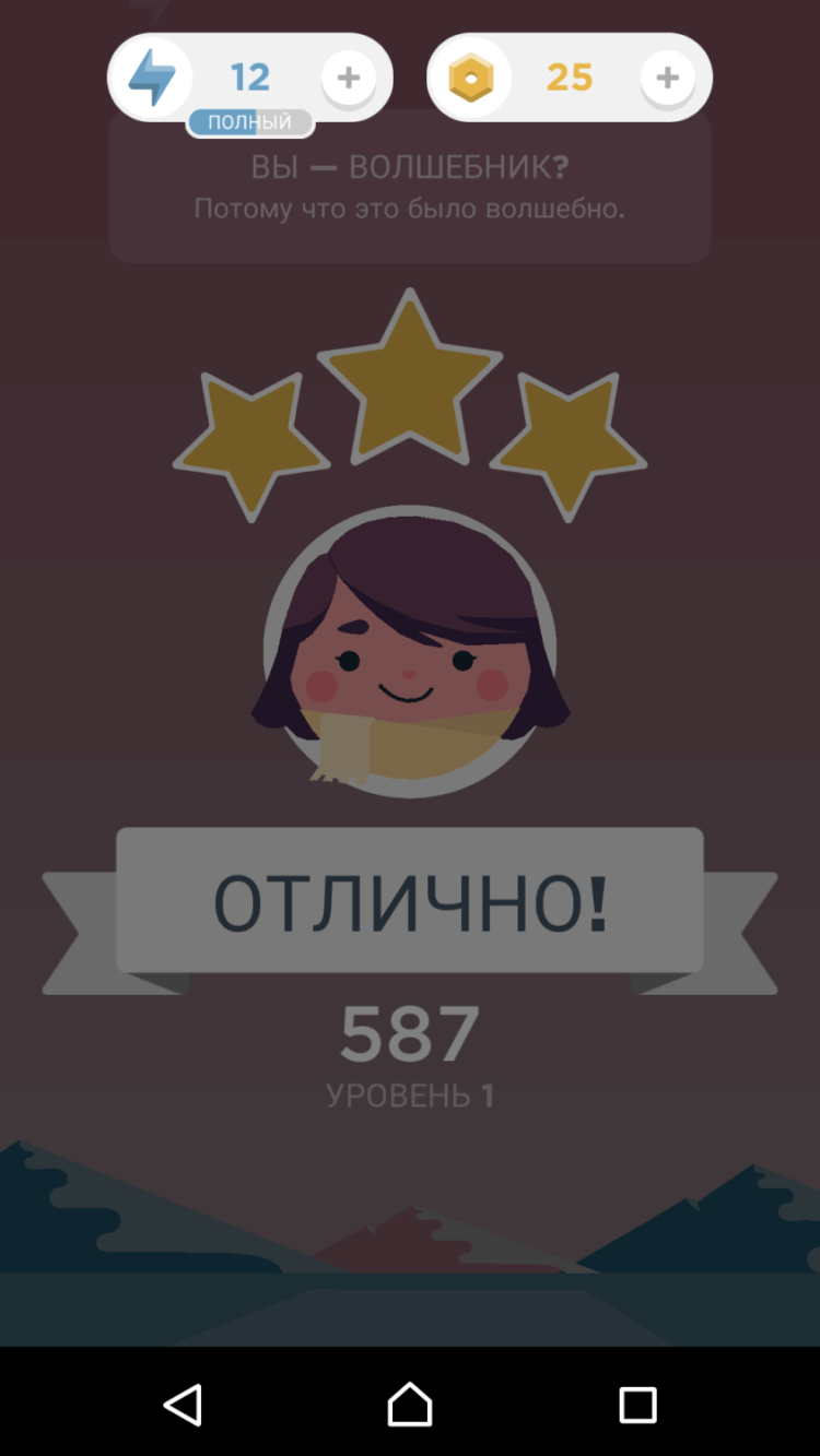 Dots & Co — лучшая игра про точки. Dots & Co — лучшая игра про точки. Фото.