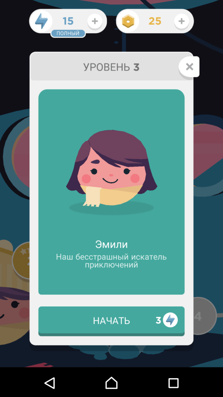 Dots & Co — лучшая игра про точки. Фото.