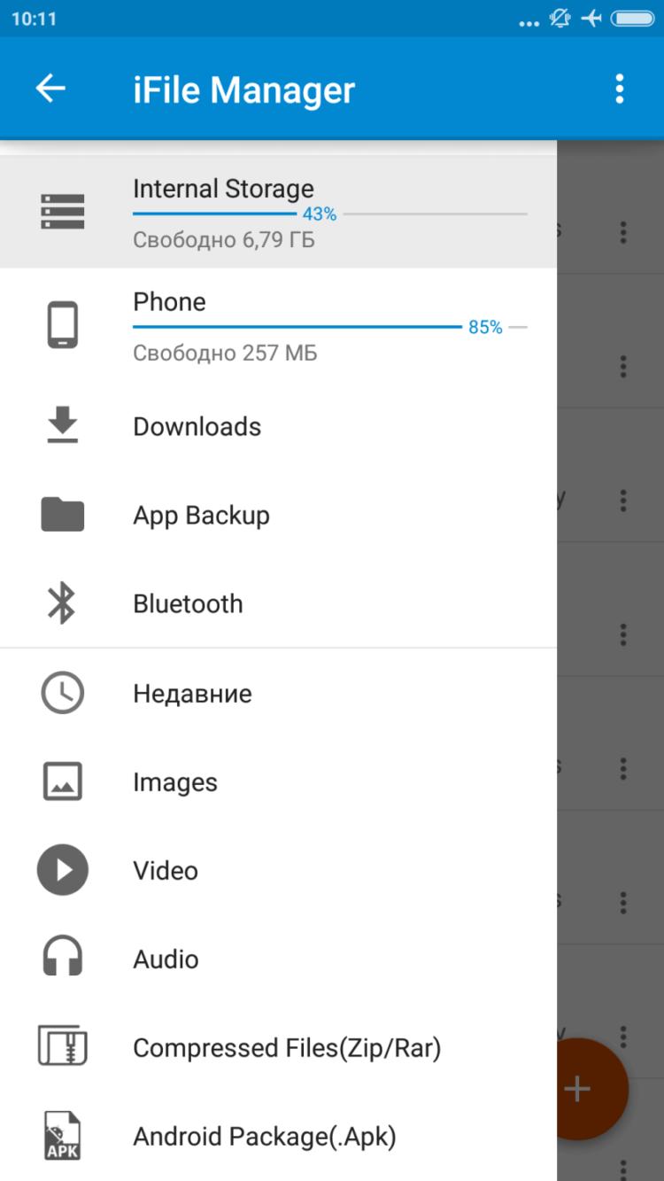 Разработчики написали свой Finder для Android. Фото.