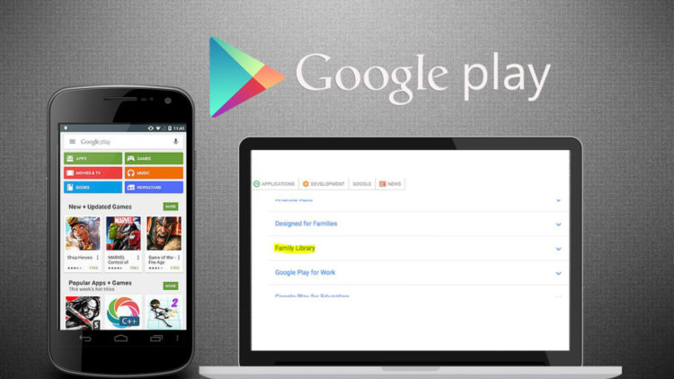 Вы уже можете делиться приложениями из Google Play с членами семьи. Фото.
