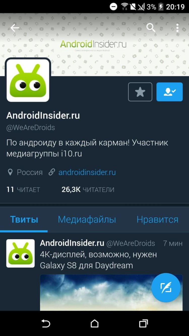 Официальный Twitter-клиент получил поддержку темной темы. Фото.