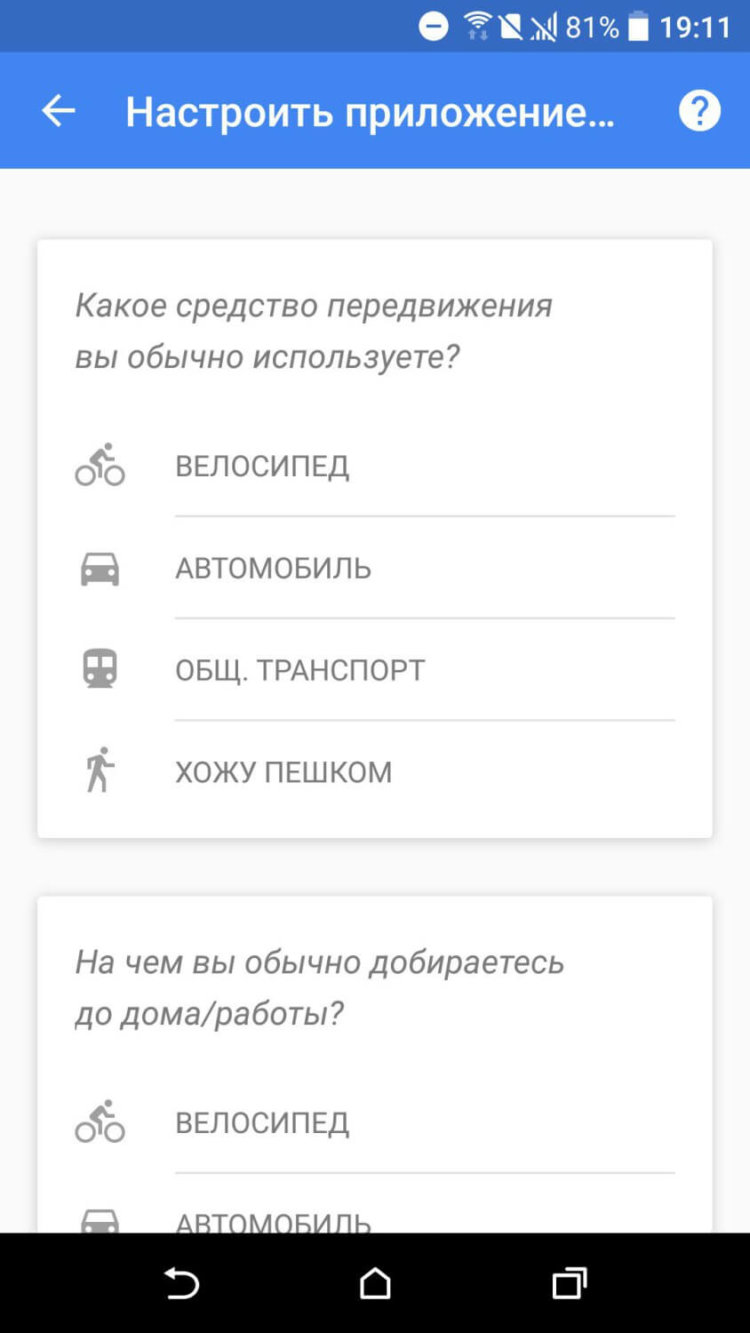 Sense 8 vs Google Старт: кто кого? Фото.