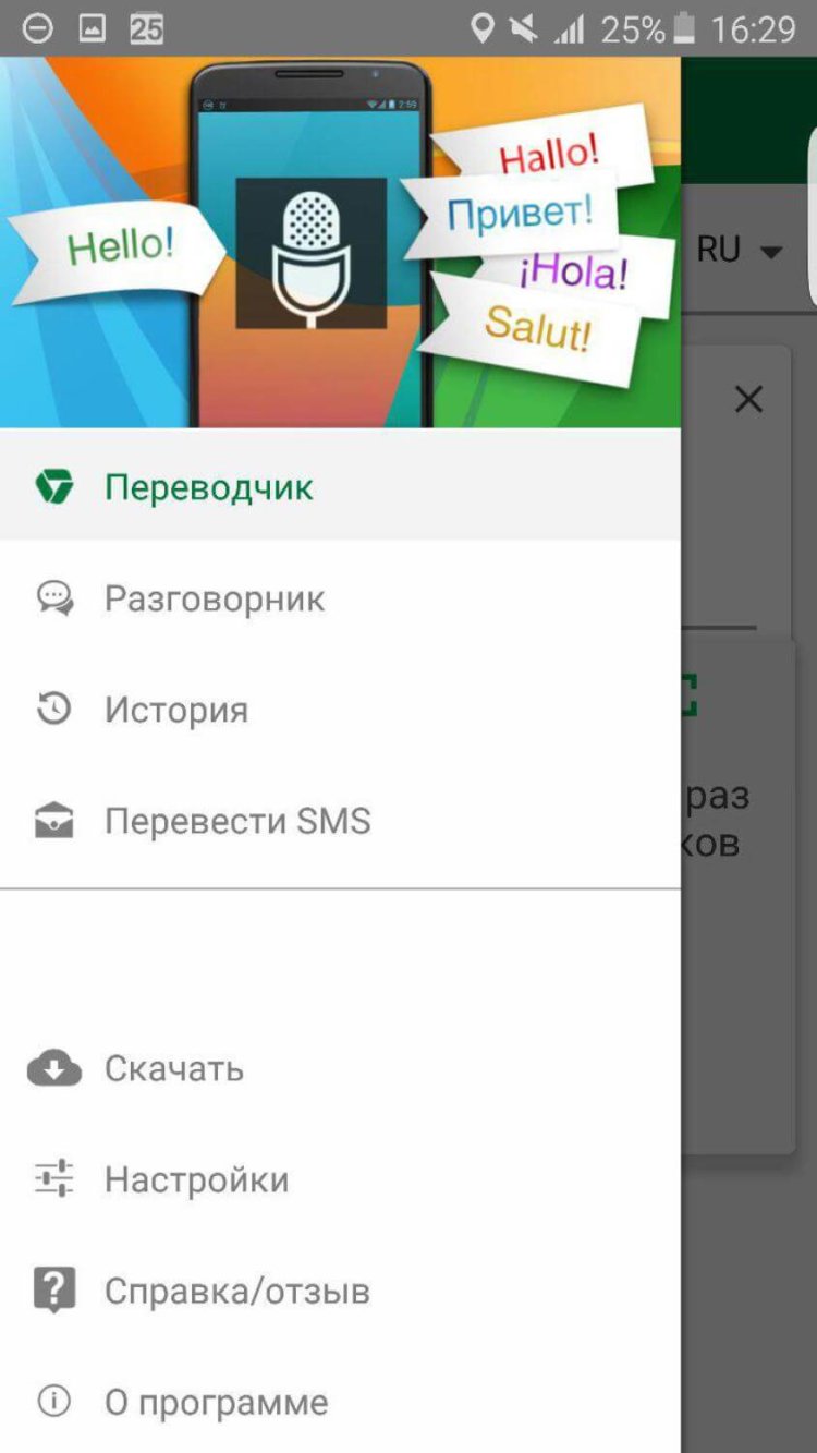 Этому городу нужен офлайн-переводчик для Android! Этому городу нужен офлайн-переводчик для Android! Фото.