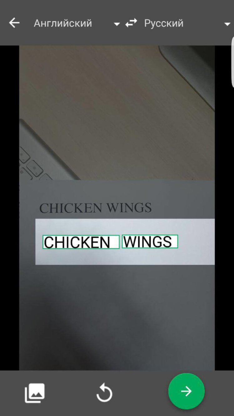 Этому городу нужен офлайн-переводчик для Android! Фото.